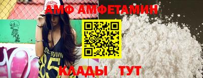 амф Беслан