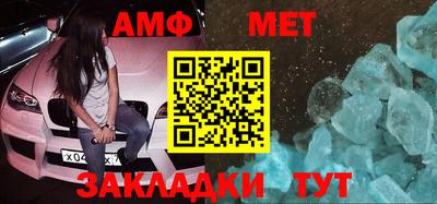 дмт Волжский