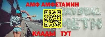 гидропоника Бийск