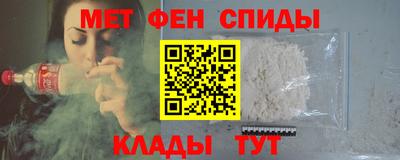 амф Беслан