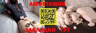 гашик Берёзовский