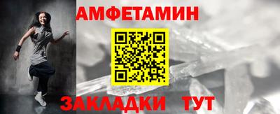 кокаин Волжск