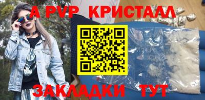 гашик Берёзовский