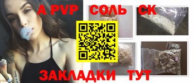амф Беслан