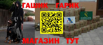 амф Беслан