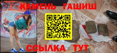 гидропоника Бийск
