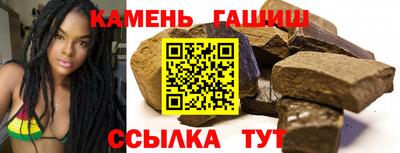гидропоника Бийск