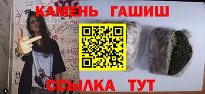 гидропоника Бийск
