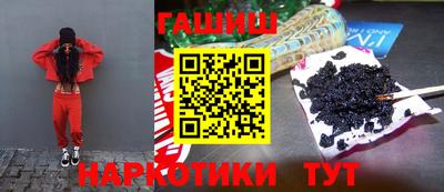 гашик Берёзовский