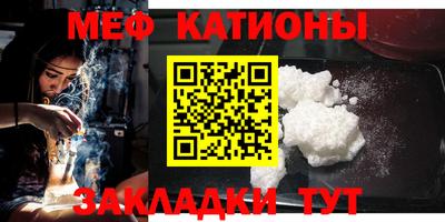 амф Беслан