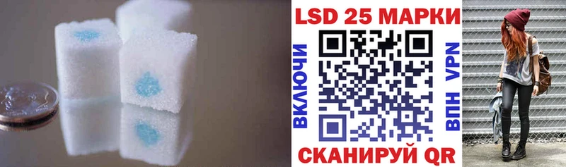 где найти наркотики  blacksprut вход  Лсд 25 экстази кислота  Борзя 