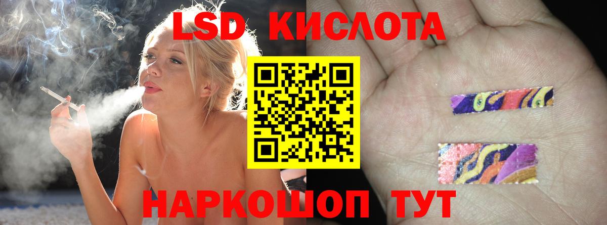 ЛСД экстази ecstasy  Борзя  ЛСД экстази ecstasy 