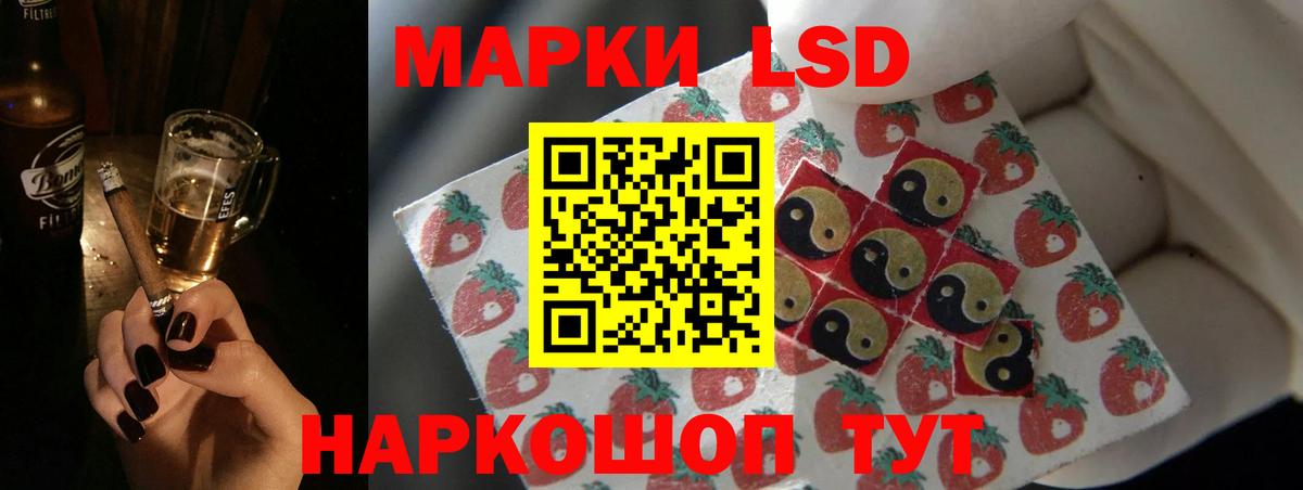 Борзя  ЛСД экстази кислота  Вход с VPN  ЛСД экстази  LSD-25 экстази ecstasy 