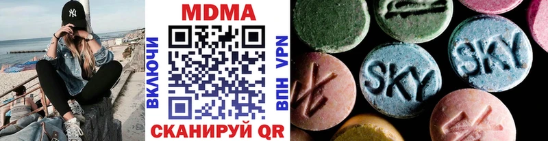 ссылка на мегу ссылка  Борзя  MDMA VHQ 