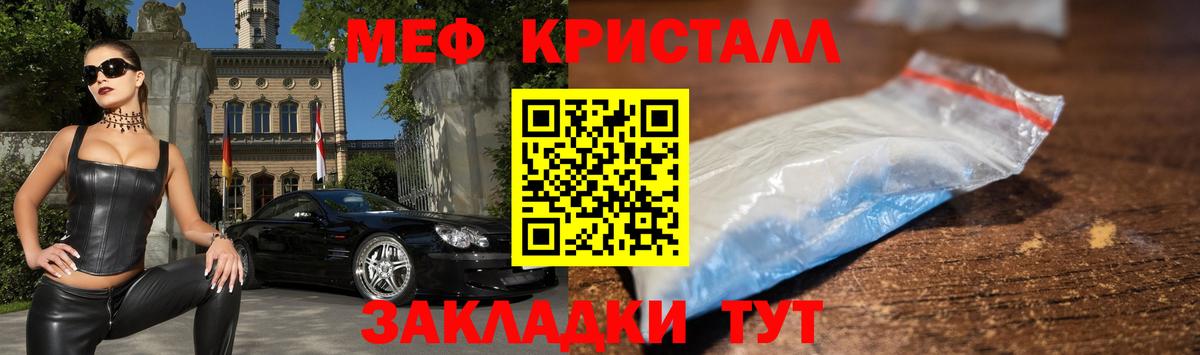 МЕФ  Борзя