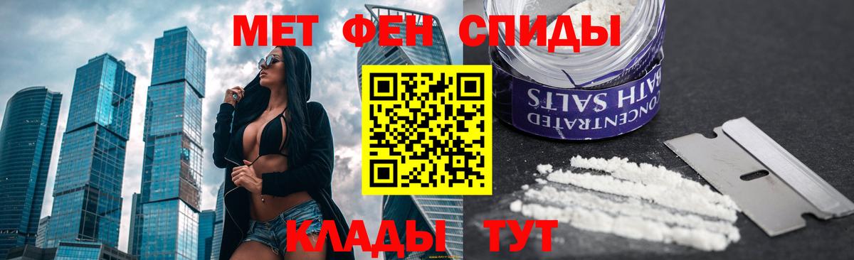 Первитин мет  Метамфетамин  Борзя 