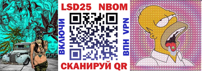 купить   Борзя  Наркотические марки 1,5мг 