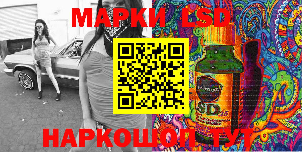 Марки N-bome 1,8мг  Вход с VPN  Борзя 