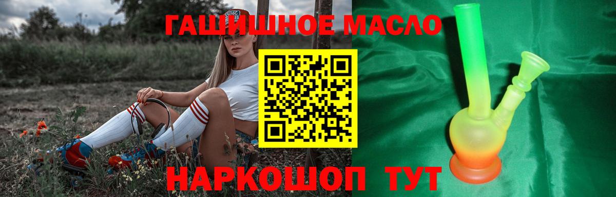 Дистиллят ТГК жижа Борзя