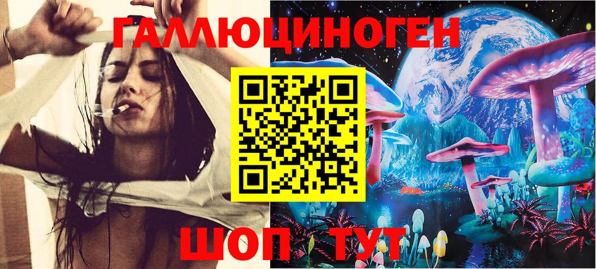 Псилоцибиновые грибы MAGIC MUSHROOMS Борзя