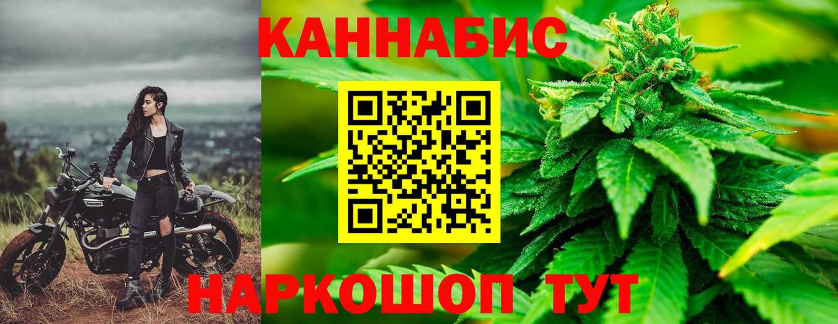 Бошки Шишки конопля  Вход с VPN  МАРИХУАНА ГИДРОПОН  Борзя 