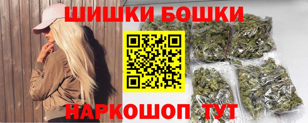 Конопля сатива Борзя